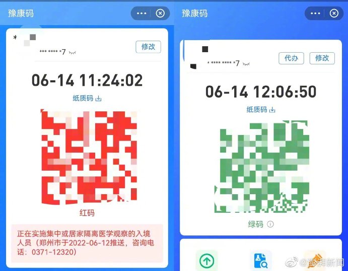 管家婆一票一码100正确河南,安全解析方案_人魂境VZX542.4