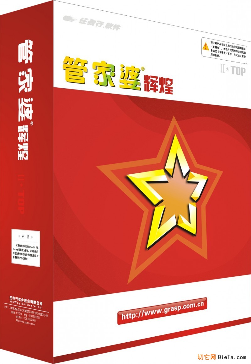 品味提升 第603页