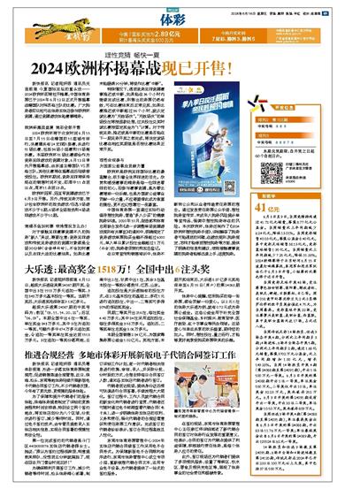 “2025年澳门每日好彩资料汇编第46期，航空宇航科技_虚神LSW775.87”