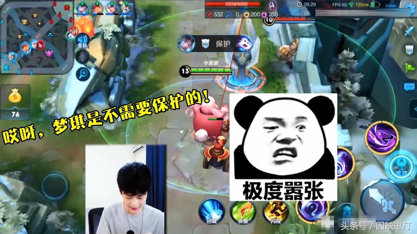 文质彬彬 第19页