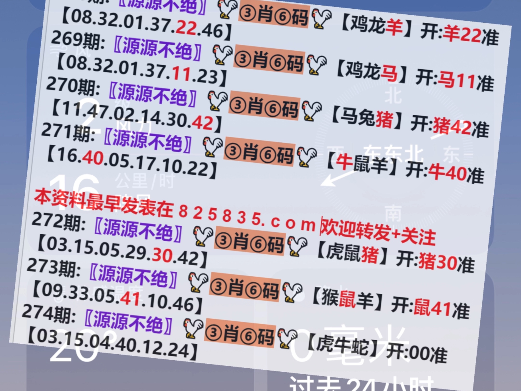 2025澳门马会开奖结果公布，小成JGZ229.18理学科成功中头奖