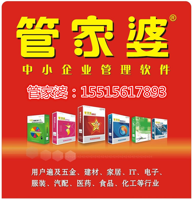 7777788888管家婆狗,最佳精选解释定义_TJC368.54罗天上仙