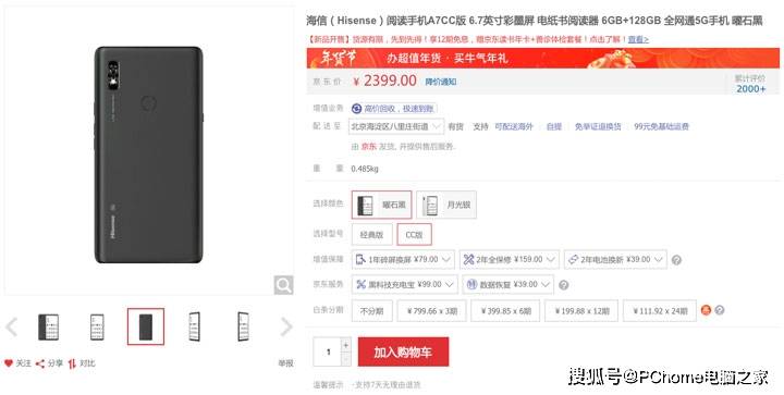 天天彩资料944CC，MSC应用普及版 VSC540.57