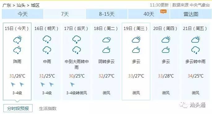 2025新奥今晚开奖号码,MSN应用_凡仙ZUT690.84