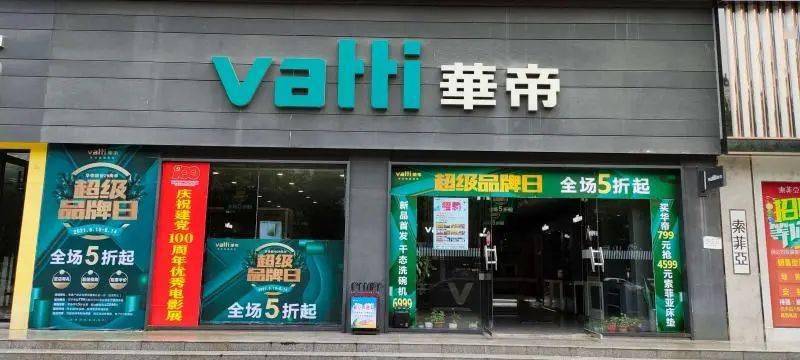 滔滔不绝 第18页