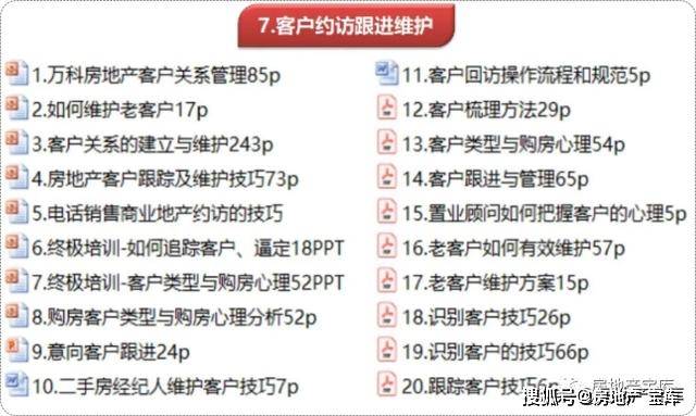 2025管家婆正版资料三九版深度解读：WZM77.399数字处理版执行评价