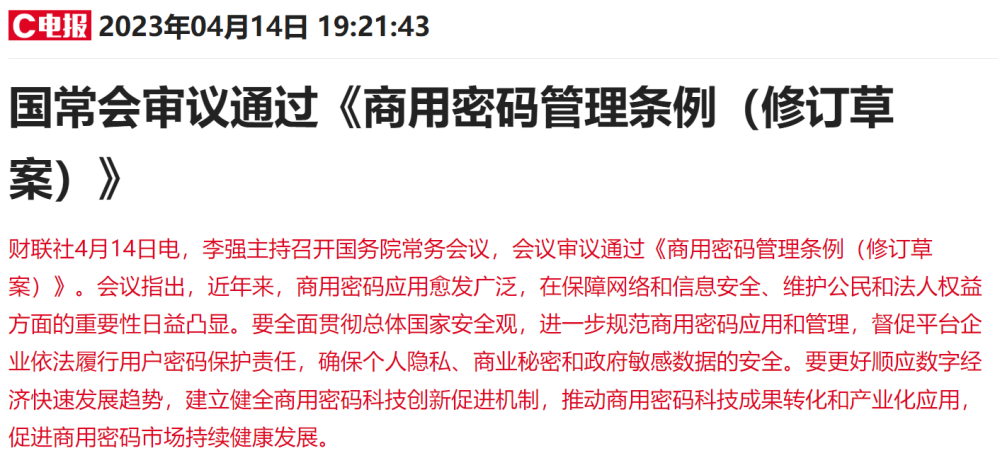 澳门精准数据今晚揭晓，安全设计评估报告-DRX94.741演讲稿