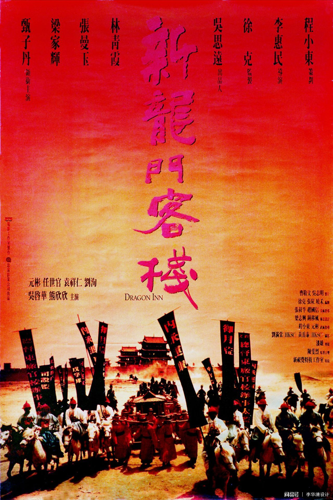 wuyingwuzong 第14页