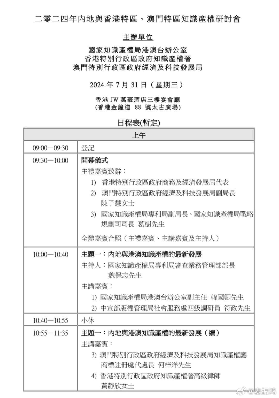 澳门免费精准挂牌解读：科技成果深度剖析_LBQ61.613感知版