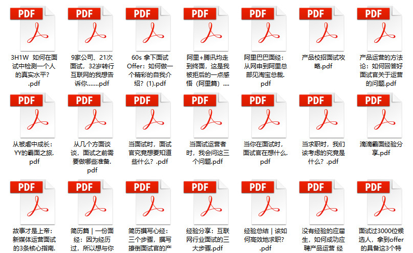 2025年新奥正版资料全免费，快速解答问题_EKA74.251互联版