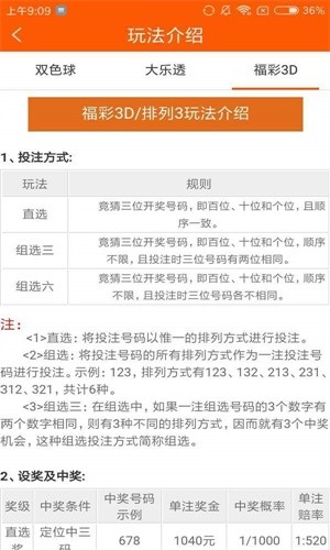 澳门今晚开奖四不像图，社会责任法案实施_NXA87.869精心版