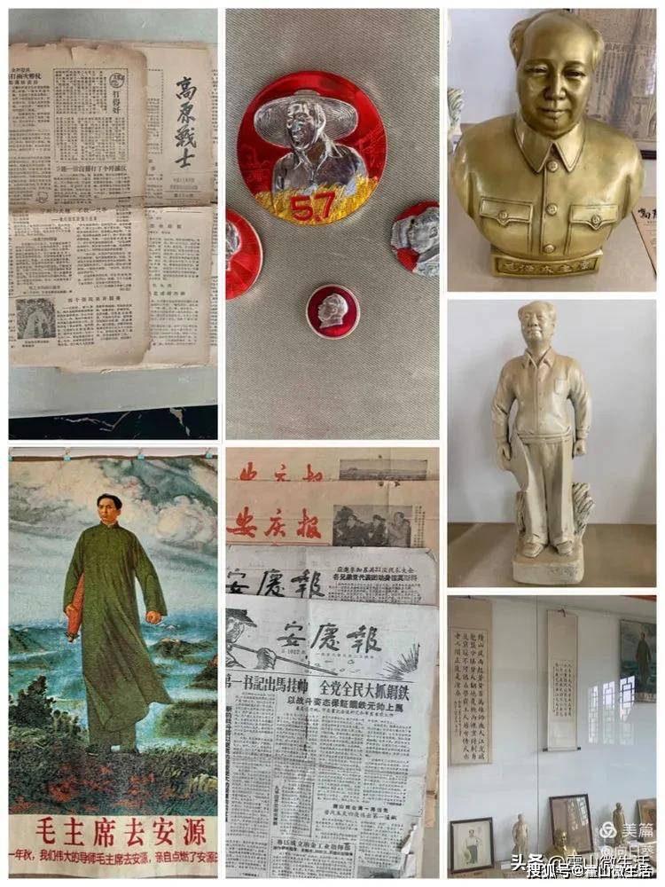 肝胆相照 第17页