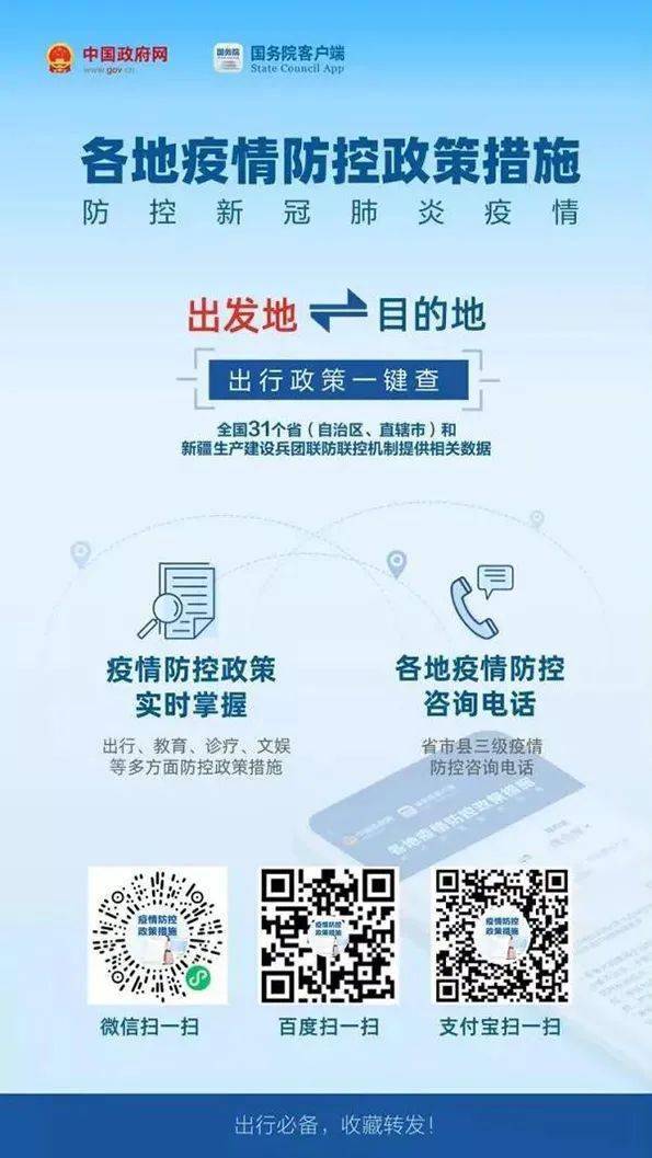 2025年港澳正版99图库深度解析方案策略_AGU11.233强劲版