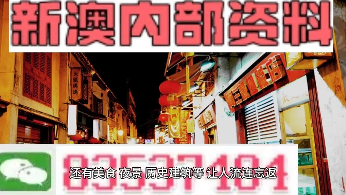 2025新澳精准免费资料,专一解答解释落实_PXA4.32.371440p