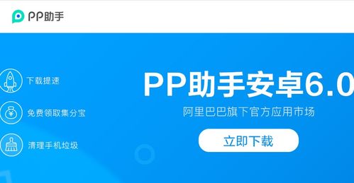 tianshenglizhi 第12页
