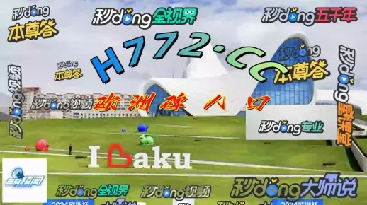新澳门资料最准免费大全,理想解答解释落实_HRR3.80.39程序版