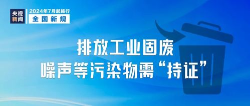 2025年澳门特马今晚,明智解读策略落实_XLZ1.57.62零售版
