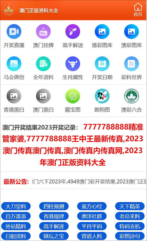 yongrongxianya 第13页