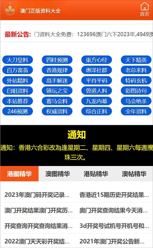 zhaishanercong 第11页