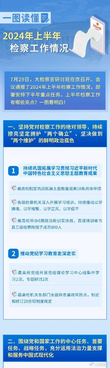 2025新奥正版资料免费提供,DNS服务_TLZ3.66.93寻找版