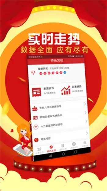 ouxinlixue 第13页