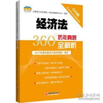 2025管家婆资料全解析：往年11月19日科学基础解读_NGJ7.26.71测试版