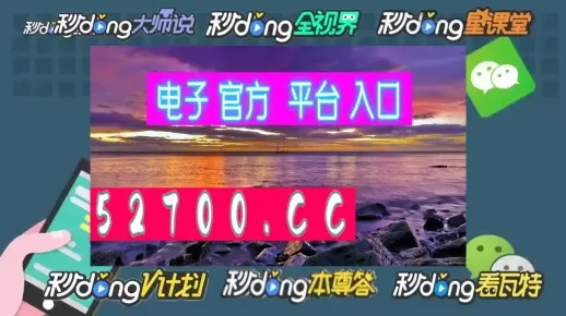 精准探讨：11月19日一肖一码一一肖一子_IXK9.54.74改版