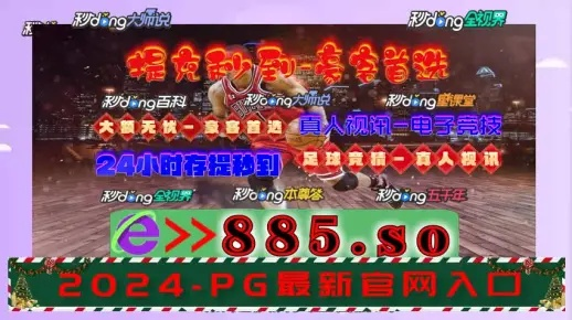 2025澳门特马今晚开奖93：策略解析与解答_GZR2.31.83投入版