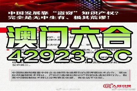 2025年澳门最新免费金锁匙，11月19日权威现象评估解答_NAB5.42.59后台版