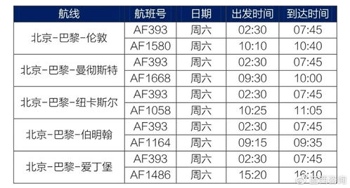 2025年11月19日新澳门内部精准二肖平衡计划与息法策略_SLJ8.34.58