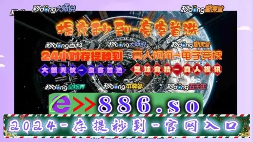 2025澳门天天开好彩完整版结果揭晓，11月19日深度分析与解读_JSR4.68.74融元境