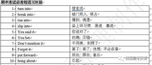 新澳2025正版免费资料,统计分析解释定义_TKB2.63.95内容创作版
