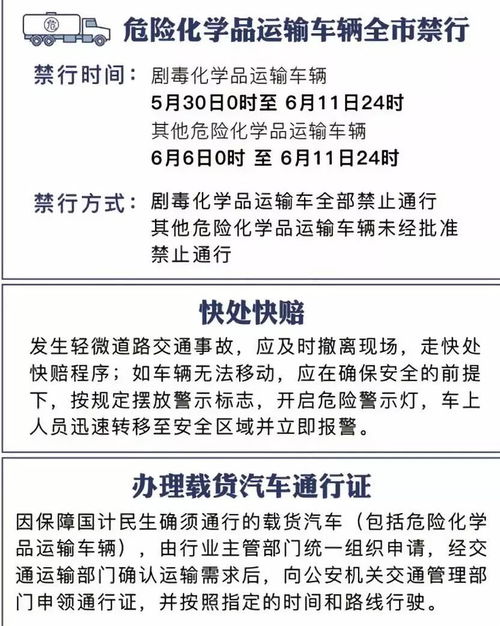 澳门最精准免费资料大全旅游团,权威分析措施解答解释_USH7.28.76移动版