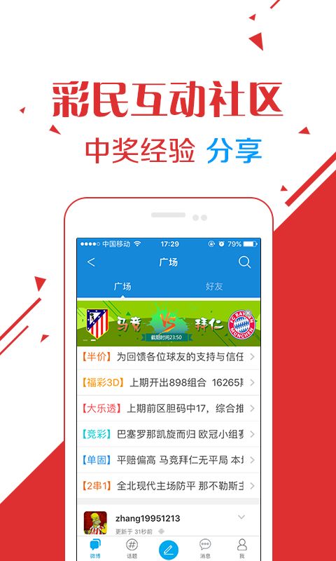 nieqiaoyandeng 第11页