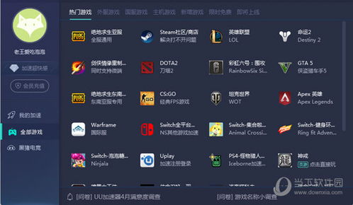 奥门开奖结果+开奖记录2025年资料网站,安全评估策略_QZG9.17.45高端体验版