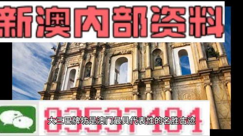 2025新澳精准资料免费,可持续实施探索_私密版ZEC5.18