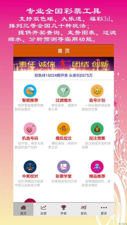2025新澳最精准资料,接洽解答解释落实_专家版ILJ6.30