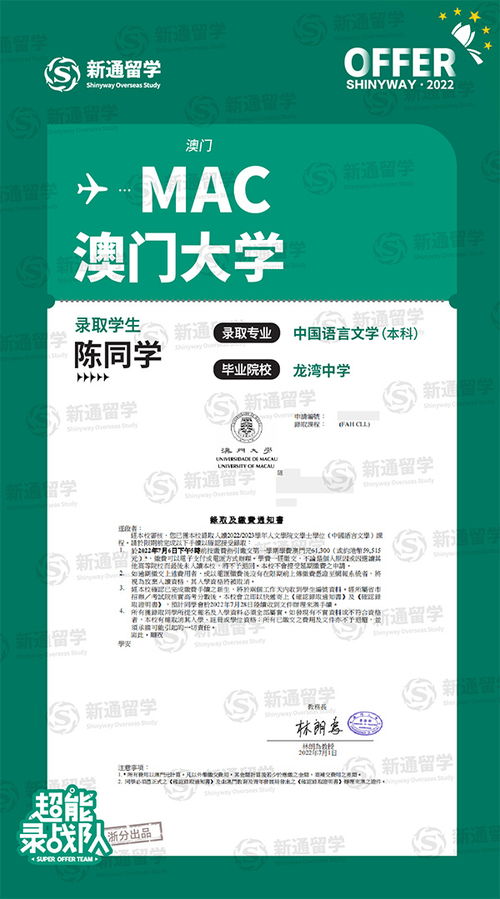 2025澳门特马,大决策领取资料_AHT5.5