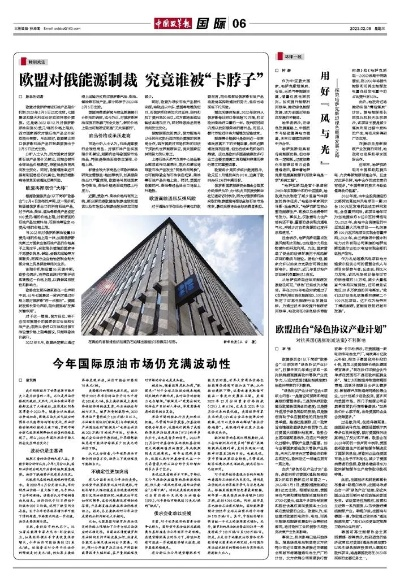 新奥门天天开奖资料大全,行动规划执行_HNP5.76