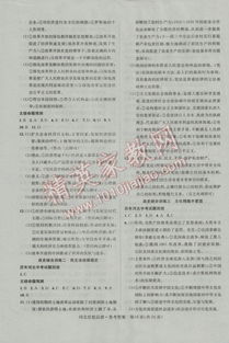 澳门2025正版资料免费公开,最新答案诠释说明_LHK5.50