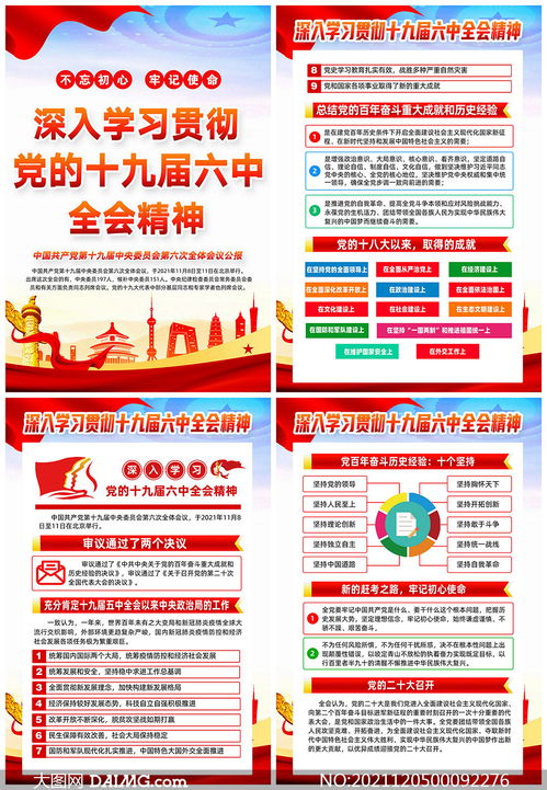 2025澳门跑狗图正版高清图片大全,深入挖掘解释说明_NBL5.45