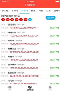 bizhangbili 第8页