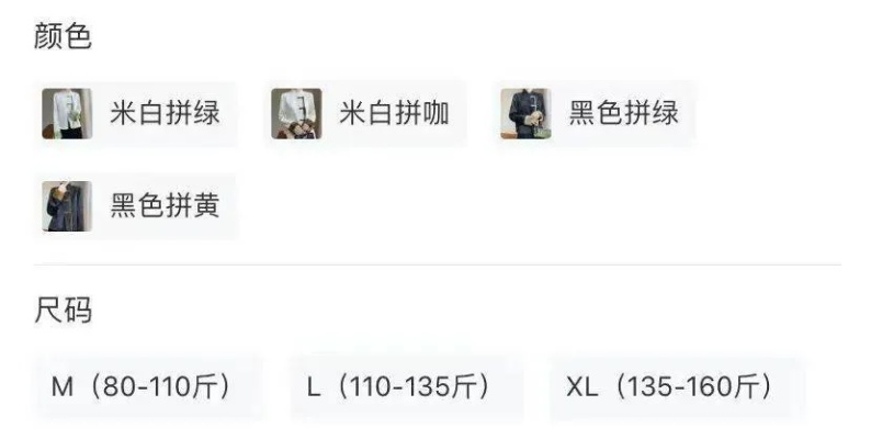 haozhengyixia 第9页