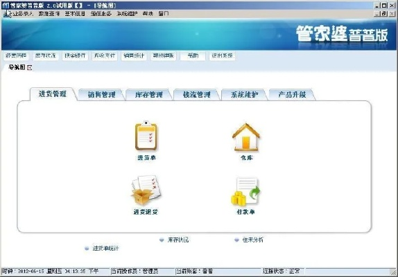 2025管家婆资料正版大全,精细化方案决策_目击版IXQ13.64