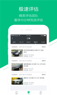 fengliurenwu 第8页