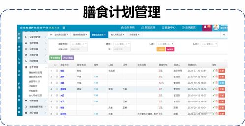 2025澳门特马今晚开奖330期,策略优化计划_特殊版QMR7.93