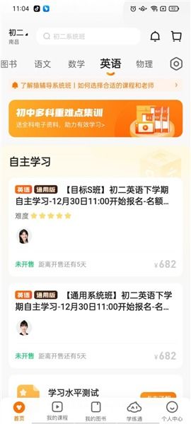 zhaishanercong 第7页