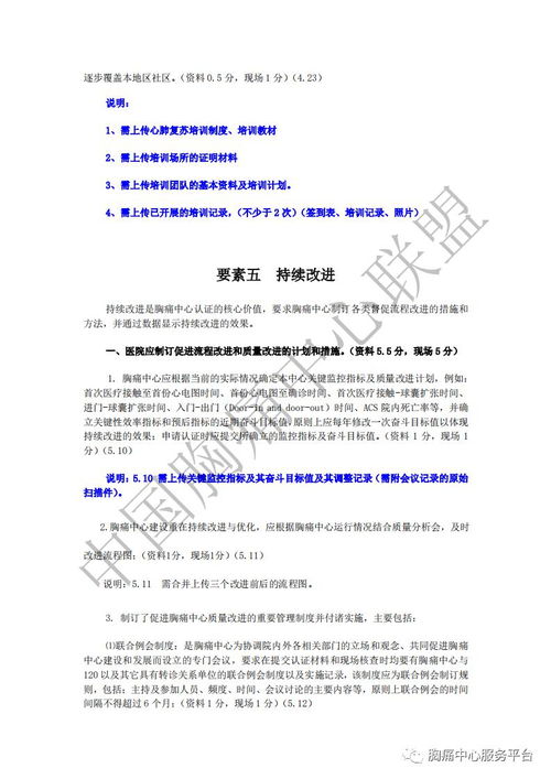 澳门最准的资料免费公开管,执行验证计划_改进版AGG7.95