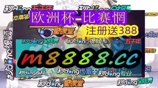 2025澳门天天开好彩大全正版,快速实施解答研究_开放版UMN7.60