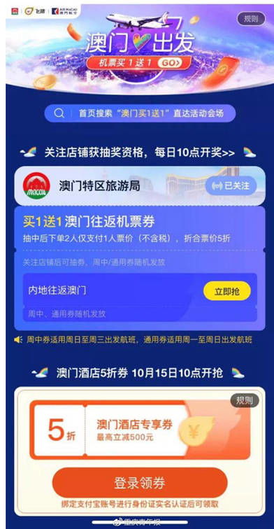 2025澳门天天开好彩资料？,最新数据挖解释明_黑科技版ETU7.33